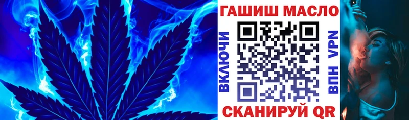 mega ССЫЛКА Канаш Дистиллят ТГК Wax это официальный сайт купить закладку