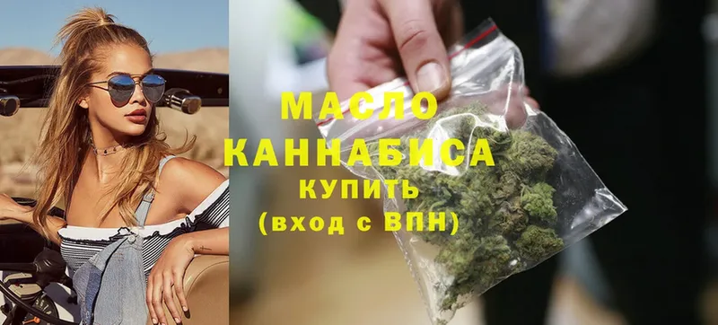 ТГК вейп  Канаш 