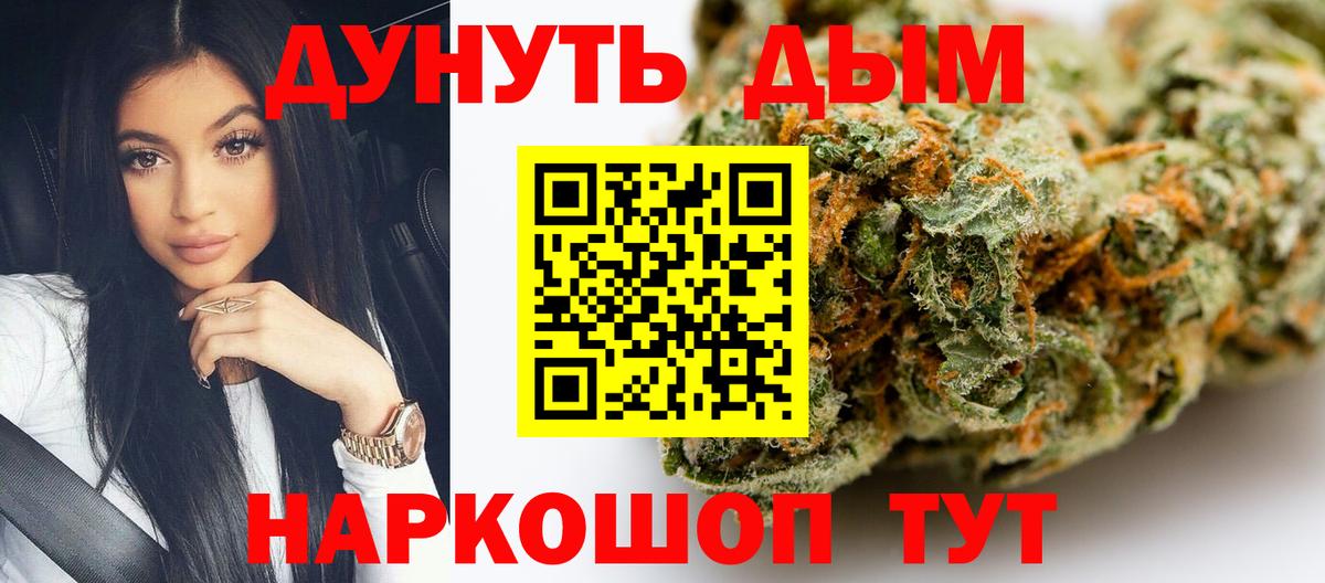 Бошки Шишки THC 21%  Канаш  Бошки марихуана VHQ  МАРИХУАНА индика 